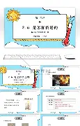 热传：莱万多夫斯基意甲20队主帅全(莱万多夫斯基联赛进球)